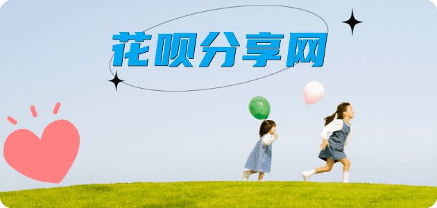 邵阳秒套信用卡 - 信用卡套现平台-京东白条套现商家